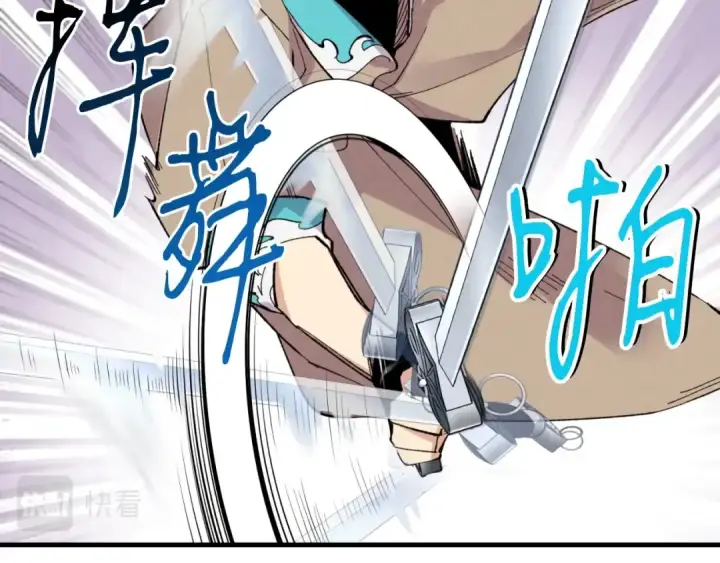 漫画《飞雷刀》第44话 悲惨结局第58张图