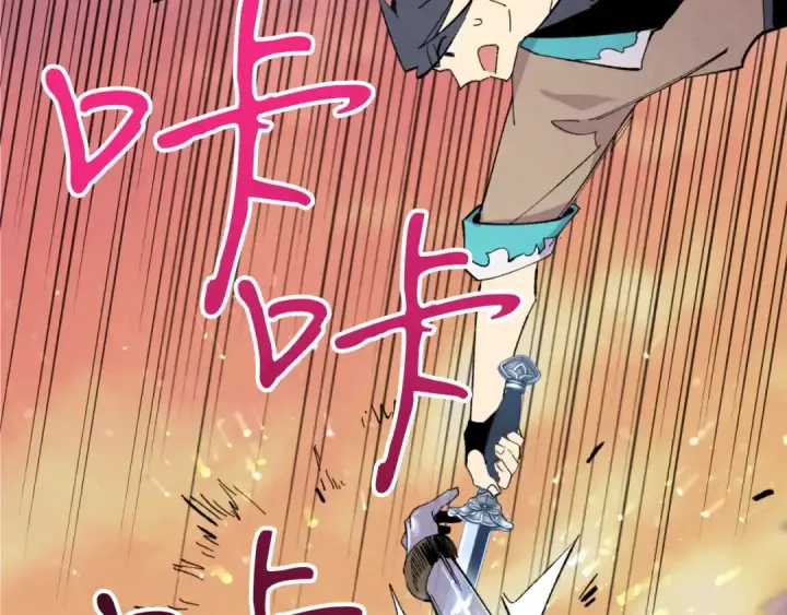 漫画《飞雷刀》第44话 悲惨结局第69张图