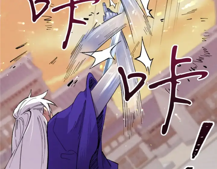漫画《飞雷刀》第44话 悲惨结局第70张图