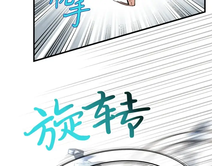 漫画《飞雷刀》第44话 悲惨结局第74张图