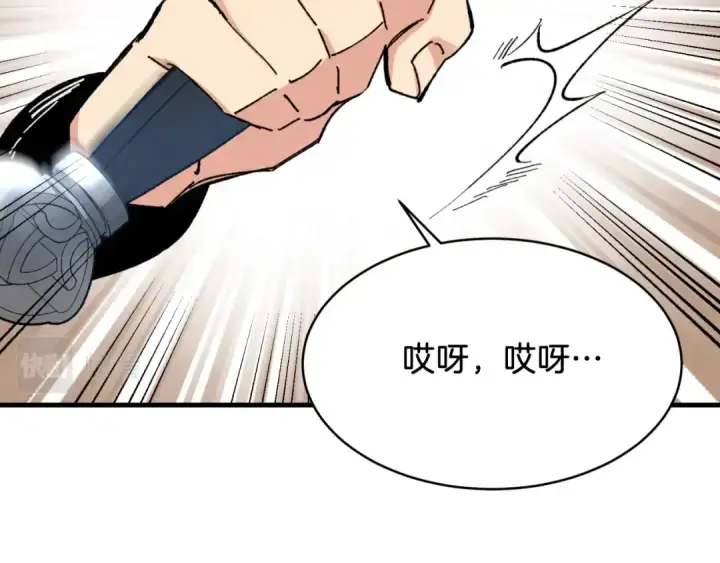 漫画《飞雷刀》第44话 悲惨结局第77张图