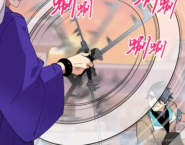 漫画《飞雷刀》第44话 悲惨结局第80张图