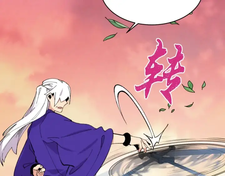漫画《飞雷刀》第44话 悲惨结局第92张图