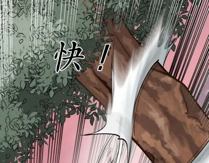 漫画《飞雷刀》第44话 悲惨结局第95张图