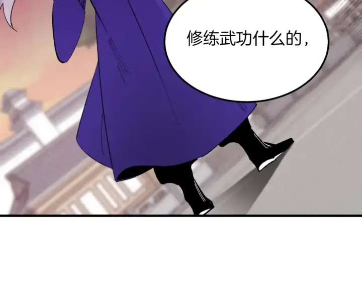 漫画《飞雷刀》第44话 悲惨结局第97张图