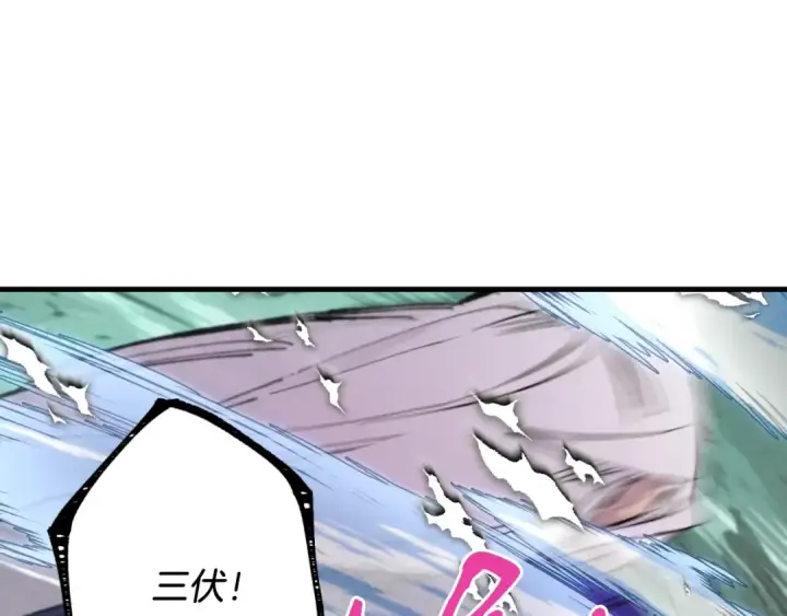 漫画《飞雷刀》第45话 狗打拳法第129张图