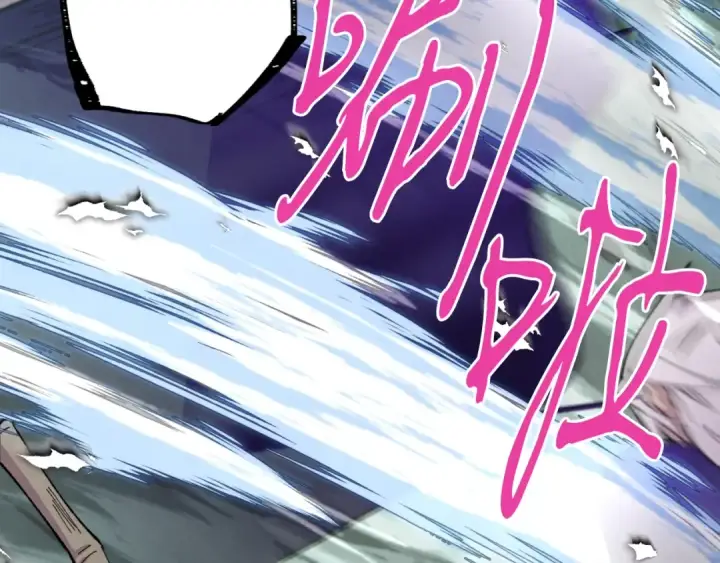 漫画《飞雷刀》第45话 狗打拳法第130张图