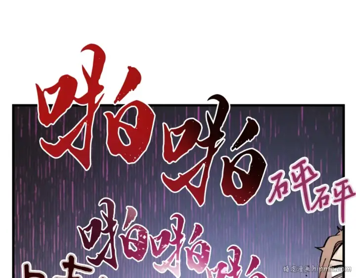 漫画《飞雷刀》第45话 狗打拳法第144张图