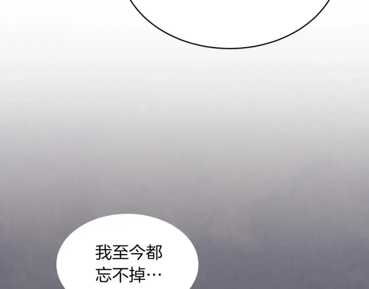 漫画《飞雷刀》第45话 狗打拳法第150张图
