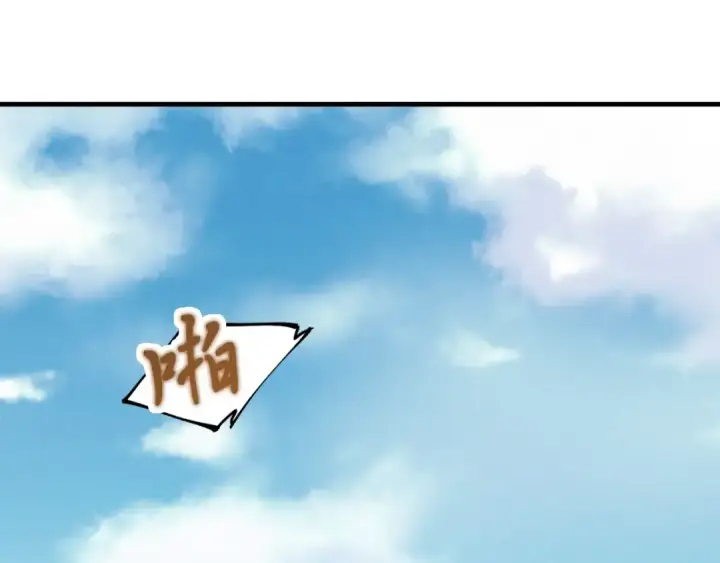 漫画《飞雷刀》第45话 狗打拳法第183张图