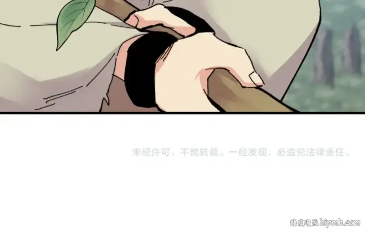 漫画《飞雷刀》第45话 狗打拳法第189张图
