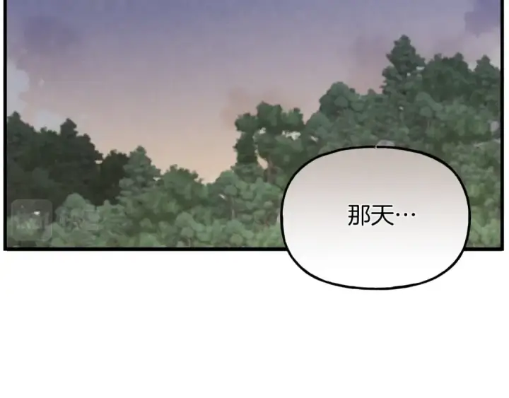 漫画《飞雷刀》第45话 狗打拳法第26张图