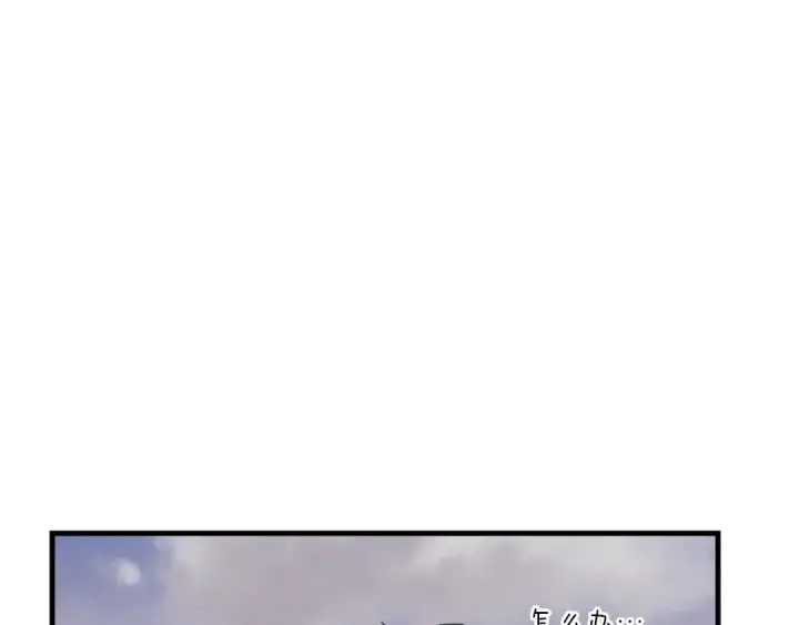 漫画《飞雷刀》第45话 狗打拳法第30张图