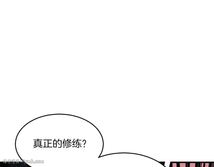 漫画《飞雷刀》第45话 狗打拳法第80张图