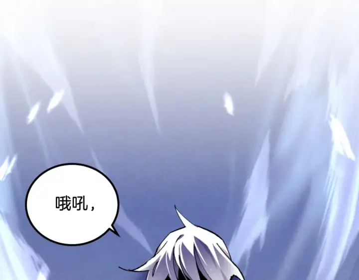 漫画《飞雷刀》第45话 狗打拳法第90张图