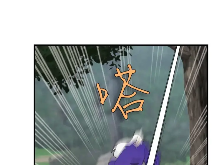 漫画《飞雷刀》第46话 徒弟的心声第102张图