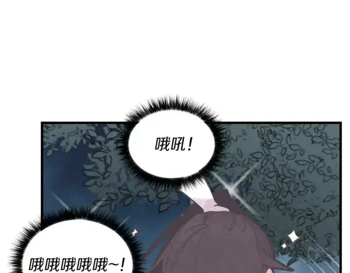 漫画《飞雷刀》第46话 徒弟的心声第115张图