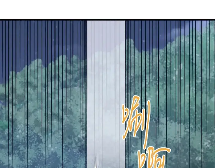 漫画《飞雷刀》第46话 徒弟的心声第135张图