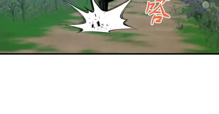 漫画《飞雷刀》第46话 徒弟的心声第137张图