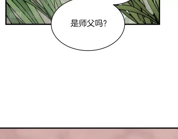 漫画《飞雷刀》第46话 徒弟的心声第154张图