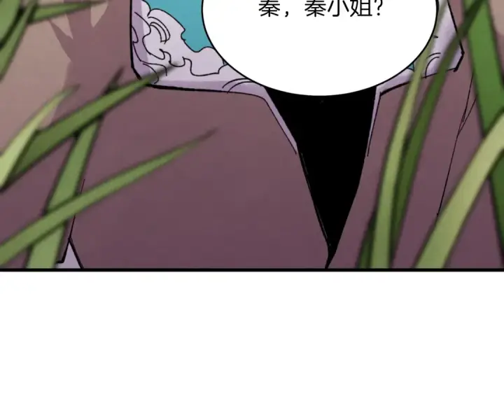 漫画《飞雷刀》第46话 徒弟的心声第157张图