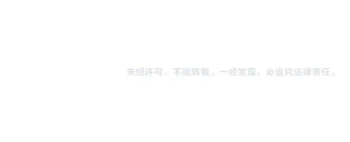 漫画《飞雷刀》第46话 徒弟的心声第158张图