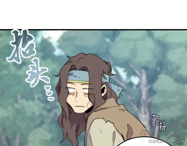 漫画《飞雷刀》第46话 徒弟的心声第16张图