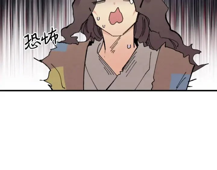 漫画《飞雷刀》第46话 徒弟的心声第27张图