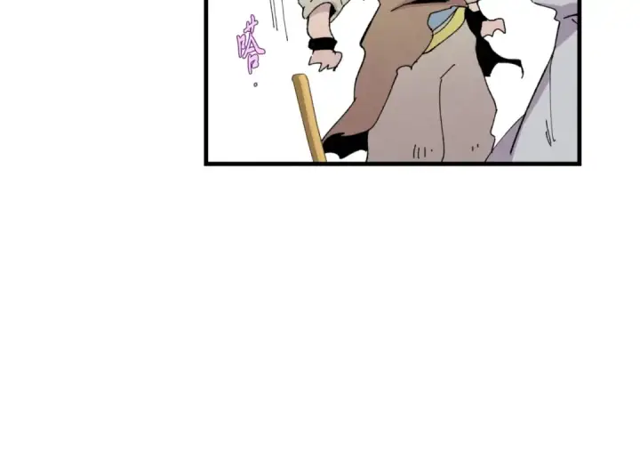 漫画《飞雷刀》第46话 徒弟的心声第44张图