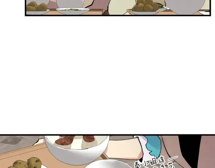 漫画《飞雷刀》第46话 徒弟的心声第63张图