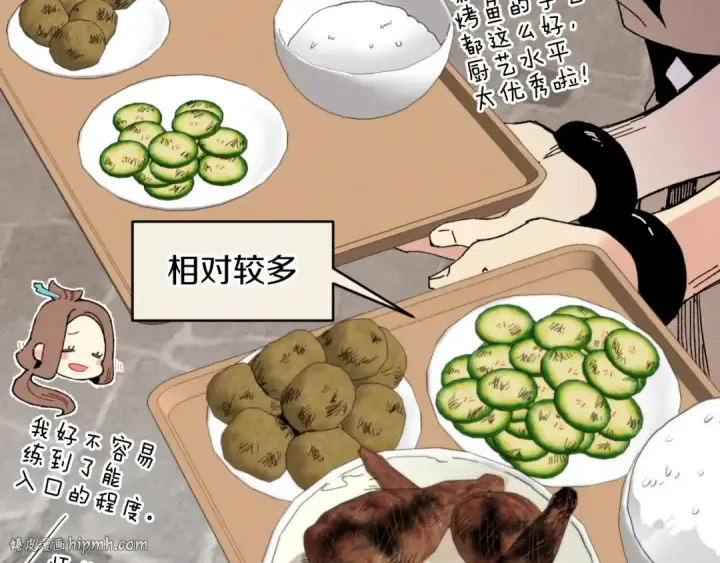 漫画《飞雷刀》第46话 徒弟的心声第64张图