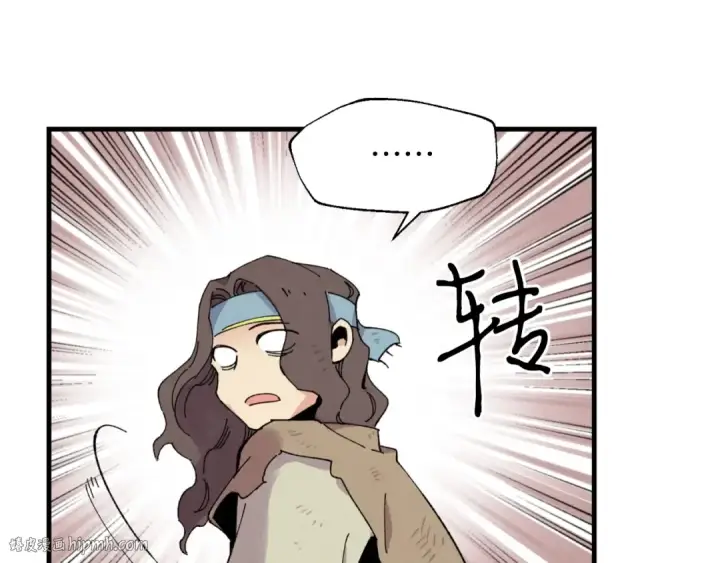 漫画《飞雷刀》第46话 徒弟的心声第72张图