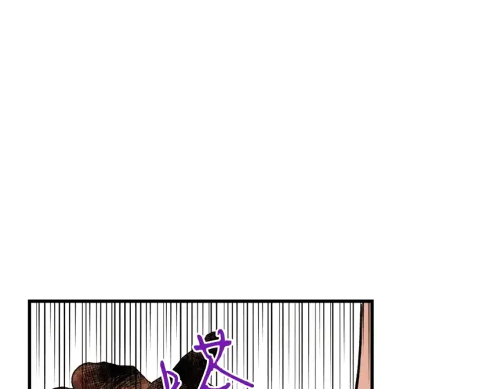 漫画《飞雷刀》第46话 徒弟的心声第79张图