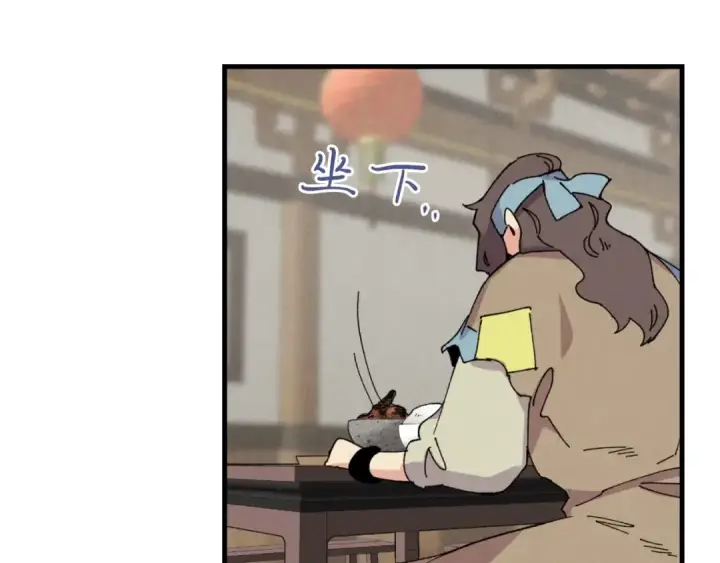 漫画《飞雷刀》第46话 徒弟的心声第81张图