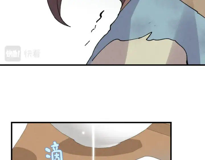 漫画《飞雷刀》第46话 徒弟的心声第85张图