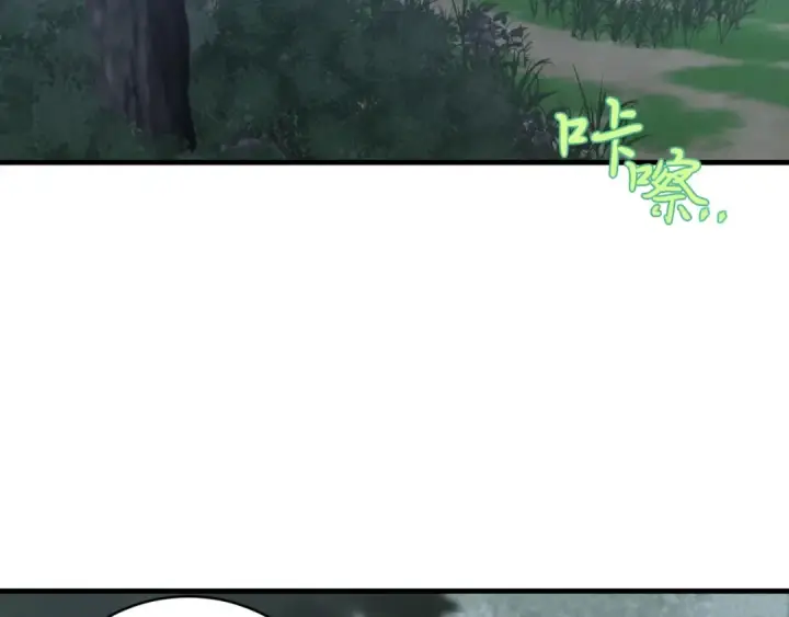 漫画《飞雷刀》第46话 徒弟的心声第94张图