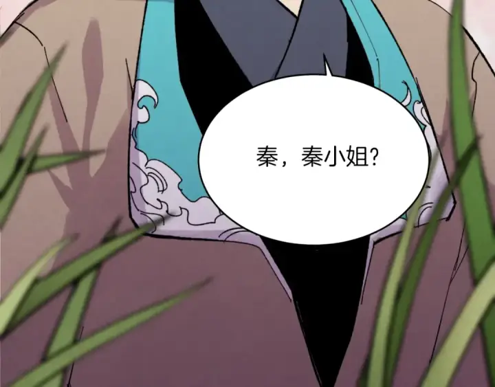 漫画《飞雷刀》第47话 超级加倍第10张图