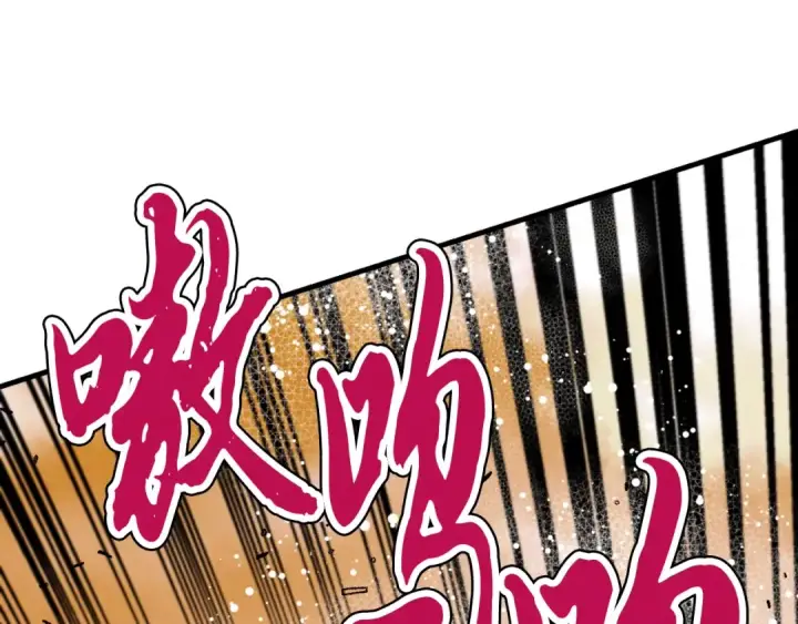 漫画《飞雷刀》第47话 超级加倍第111张图