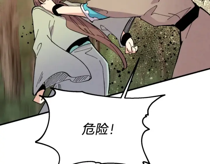 漫画《飞雷刀》第47话 超级加倍第114张图