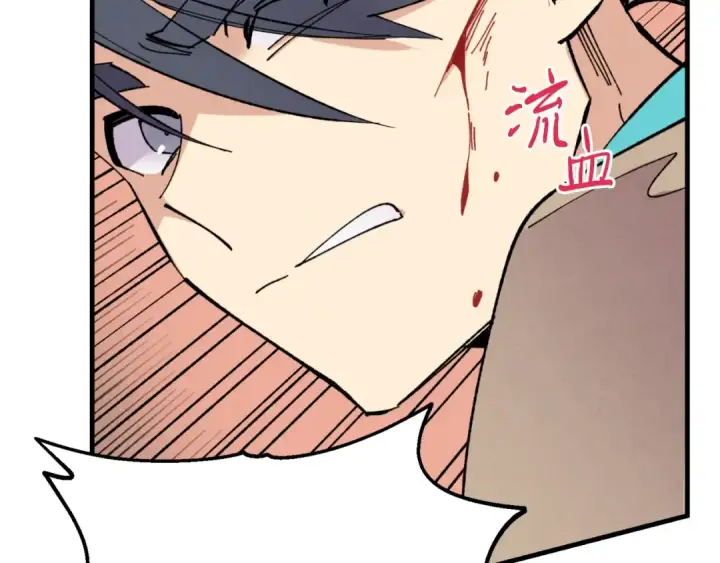 漫画《飞雷刀》第47话 超级加倍第119张图