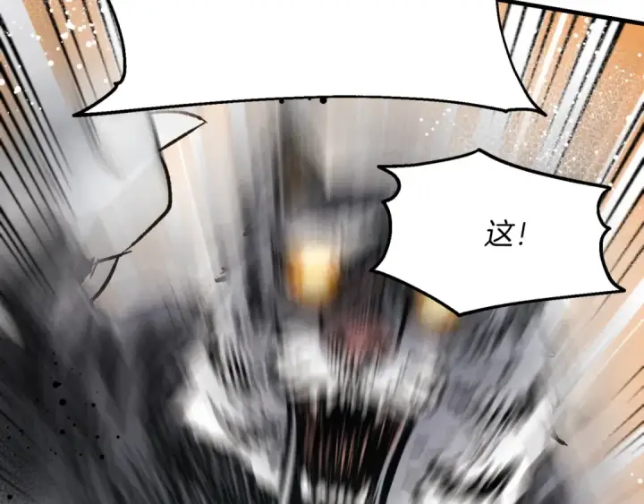 漫画《飞雷刀》第47话 超级加倍第125张图