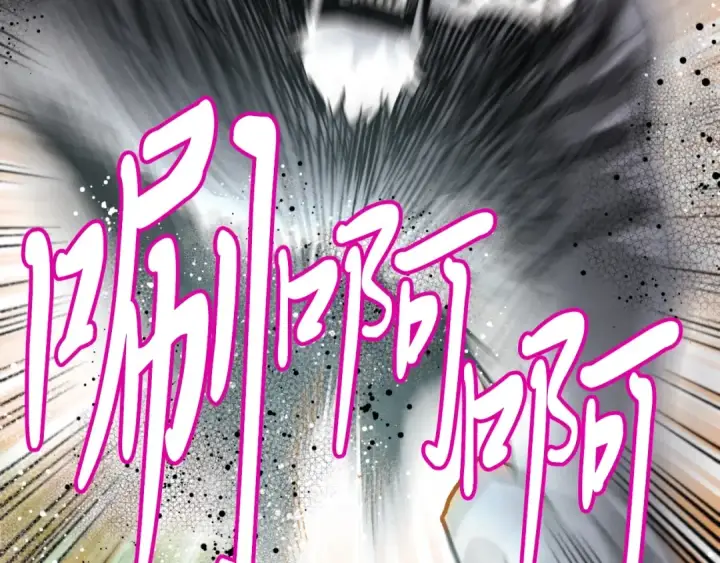 漫画《飞雷刀》第47话 超级加倍第126张图