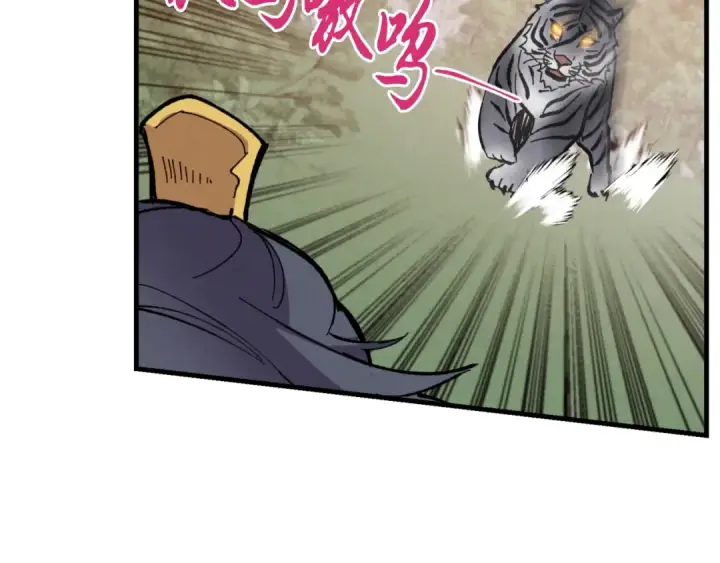 漫画《飞雷刀》第47话 超级加倍第146张图