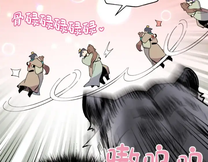 漫画《飞雷刀》第47话 超级加倍第154张图