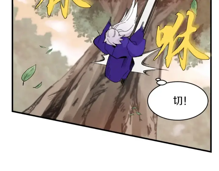 漫画《飞雷刀》第47话 超级加倍第157张图