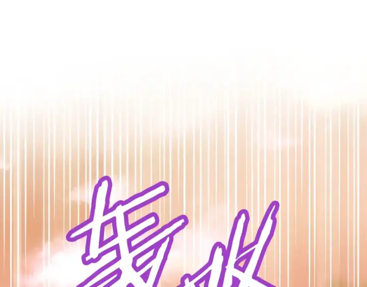 漫画《飞雷刀》第47话 超级加倍第166张图