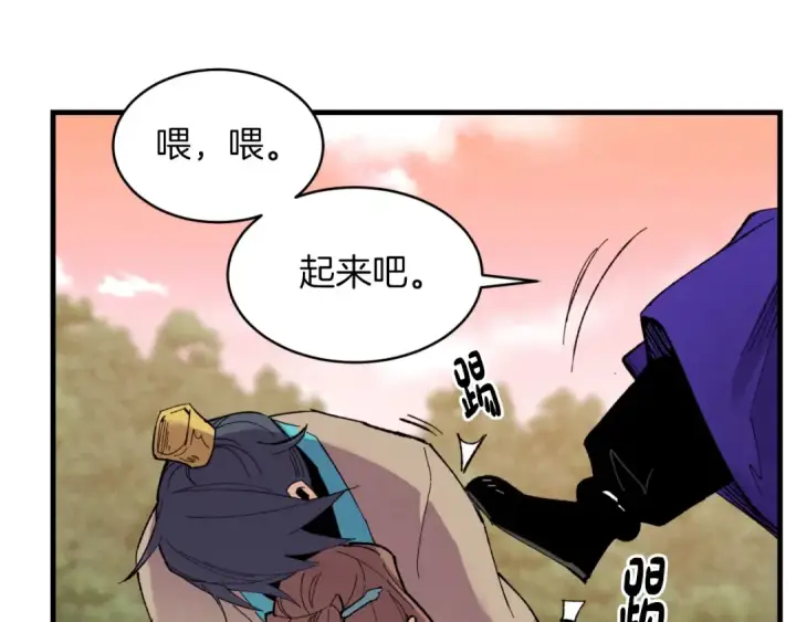 漫画《飞雷刀》第47话 超级加倍第170张图