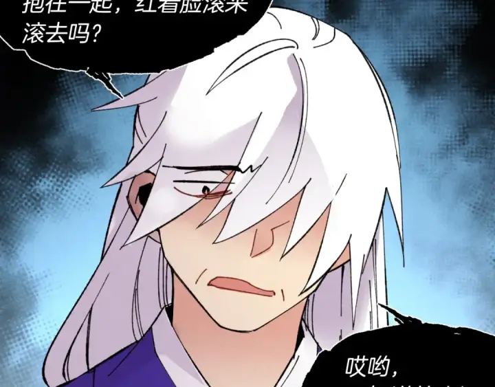 漫画《飞雷刀》第47话 超级加倍第182张图