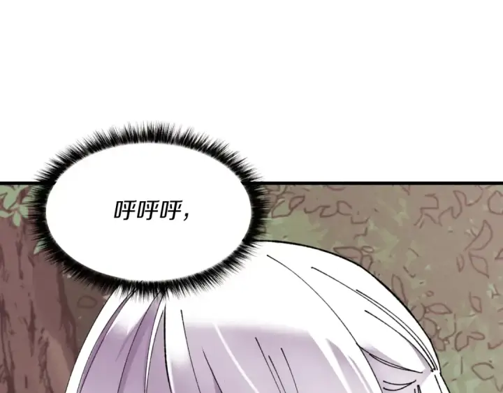 漫画《飞雷刀》第47话 超级加倍第19张图