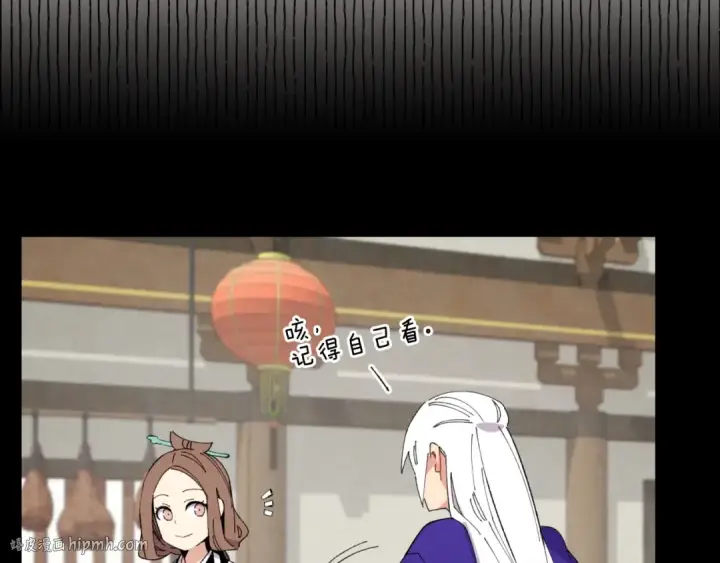漫画《飞雷刀》第47话 超级加倍第24张图